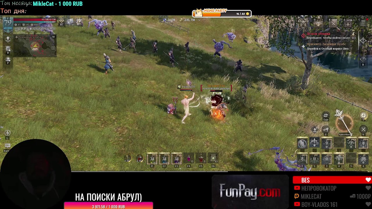 new MMORPG VAMPIR【#RAVEN2】  79lvl  F2P ʕ·ᴥ·ʔ