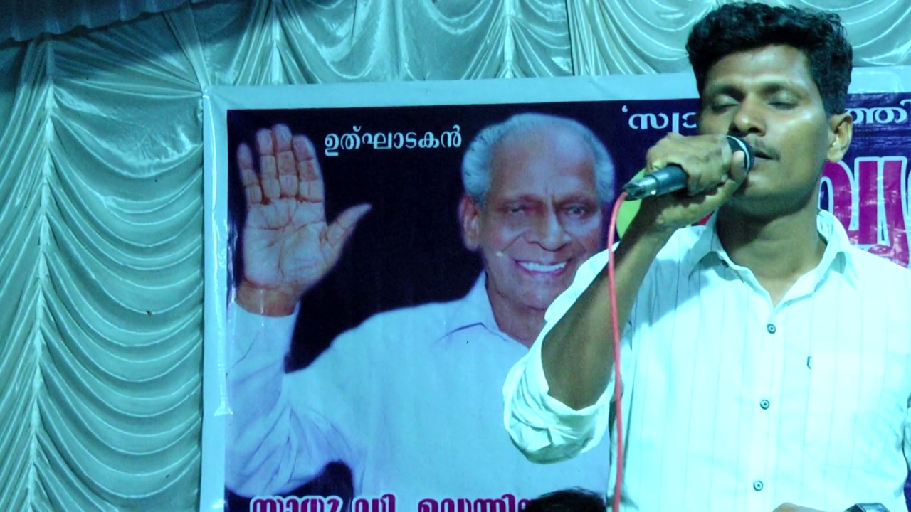 Neethiyam yehova Malayalam song