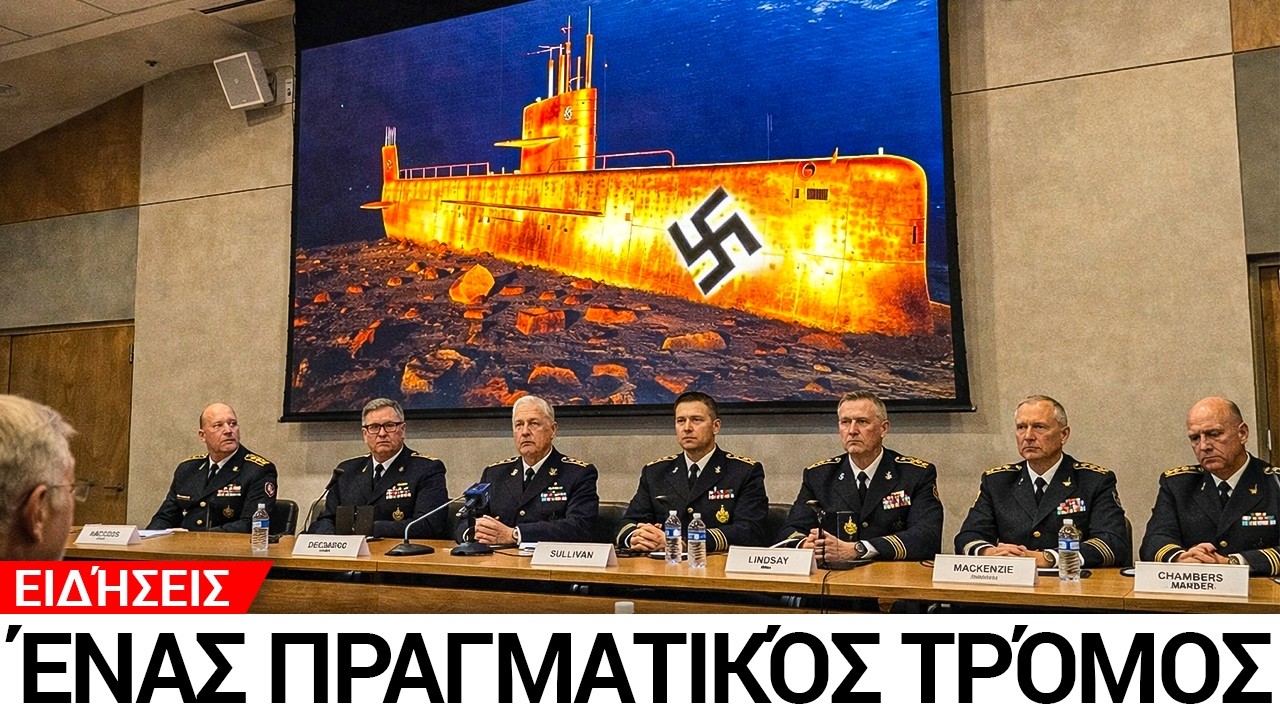 Αυτό που ανακάλυψαν στο ναζιστικό υποβρύχιο είναι πραγματικός τρόμος!