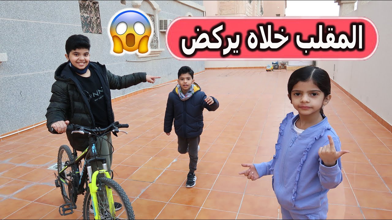 مقلب الحرامي في دحوم 🤣😱 لا تفوتكم ردة فعله