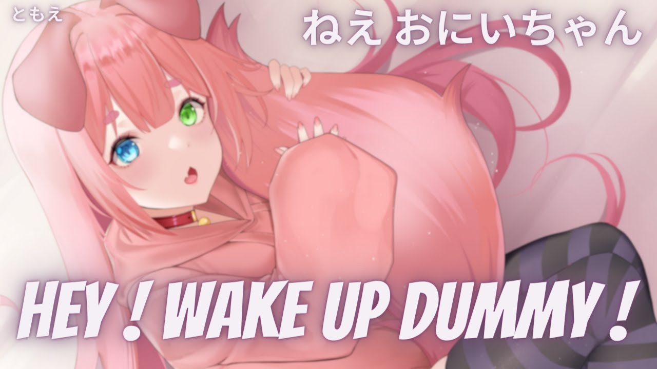 Neko Sister Confronts You ASMR