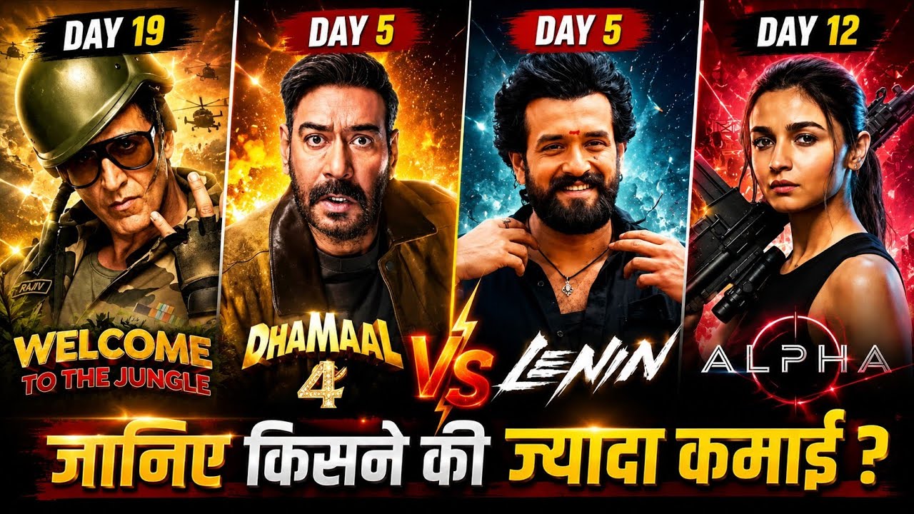 Dhamaal 4 Box Office Collection, Lenin, Alpha, Welcome To The Jungle Movie box office Collection,