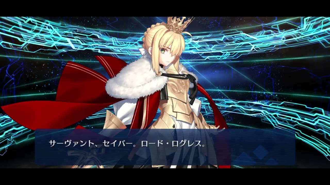[FGO] JP Rolls for Lord Logres