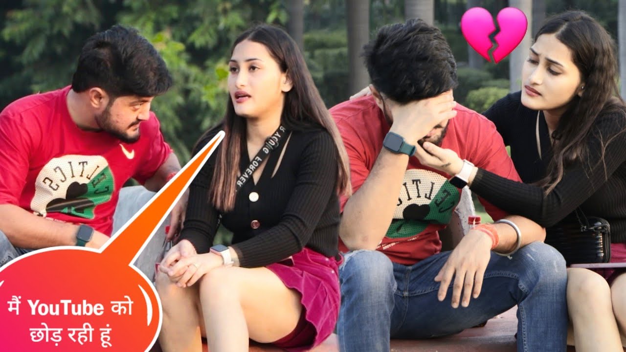 YouTube The END ❌️ || @hem_yadav.08 मैं YouTube को छोड़ रही हूं || So Sad 😔 || Cuty Mariya