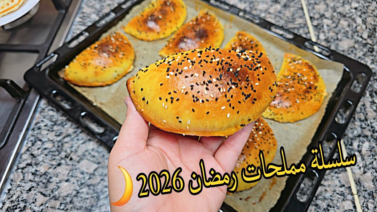 احسن وانجح سوفلي أخف من الريشة🪶بحشو إقتصادي بدون لحوم❌ قوة في البنة والخفة والرطوبة#رمضان_2026🌙
