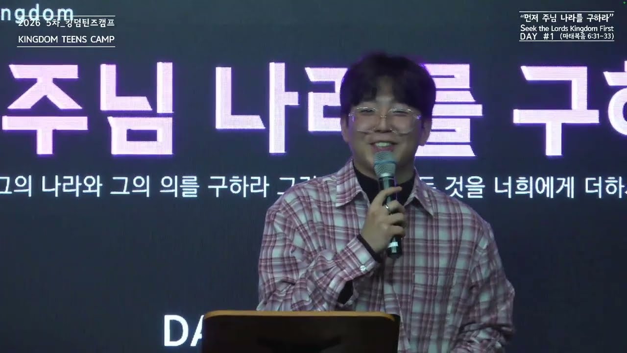 #주를바라보며 #내마음을가득채운 #모든생명들아소리쳐 #광주양림교회