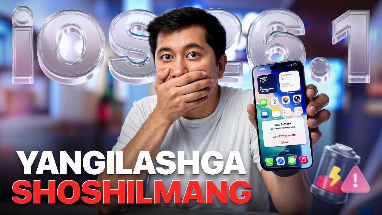 iOS 26.1 CHIQDI TO'LIQ OBZOR | O'ZBEK TILIDA