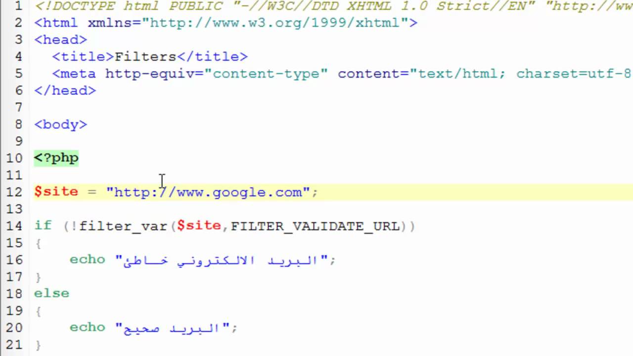 23 filter var validater checker