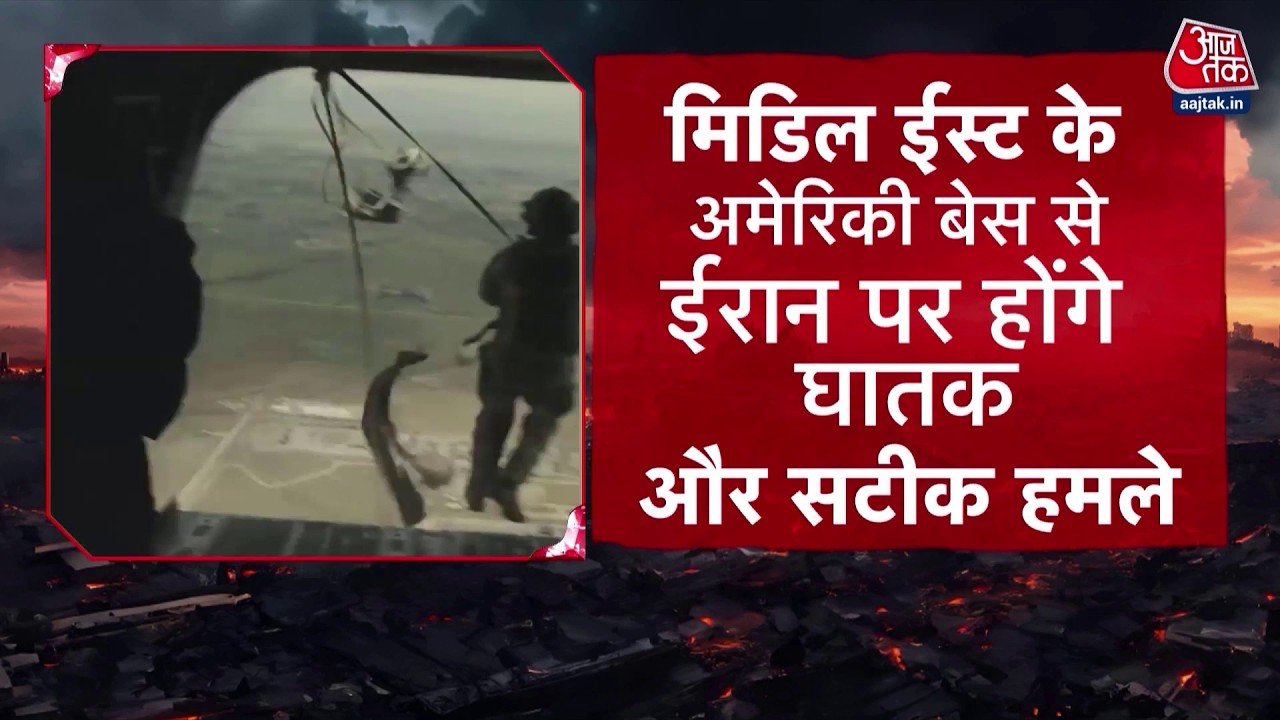 DasTak: Tehran पर Strike करने की रेंज में आया America का USS Abraham Lincoln! | US-Iran Tension