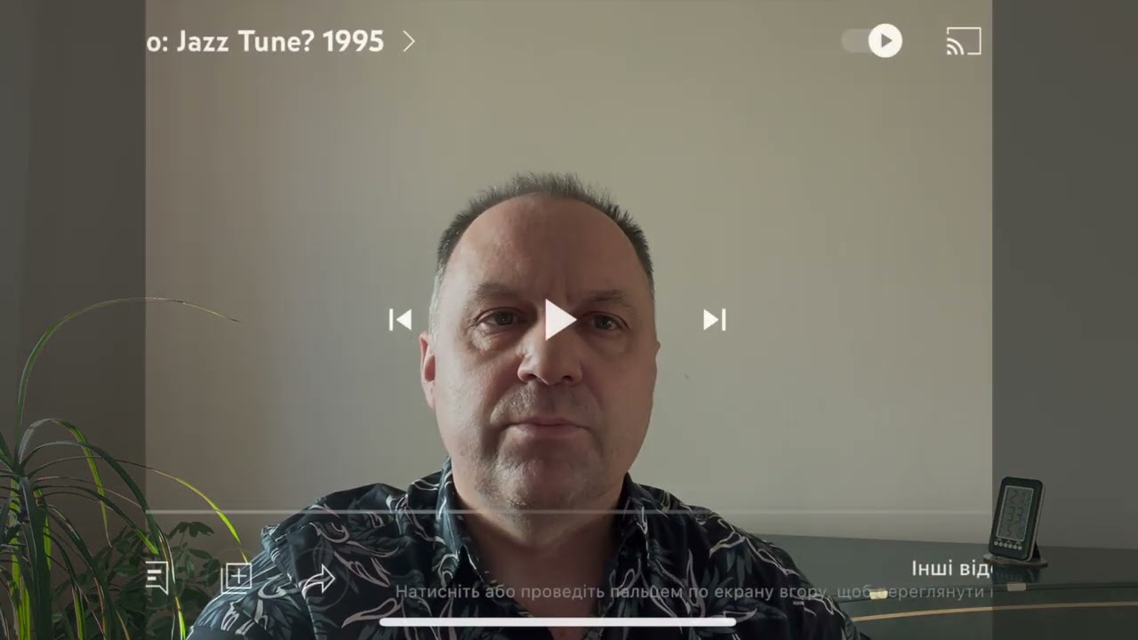 I.Личак, Акордеон у джазовому мистецтві: історія та перспективи розвитку