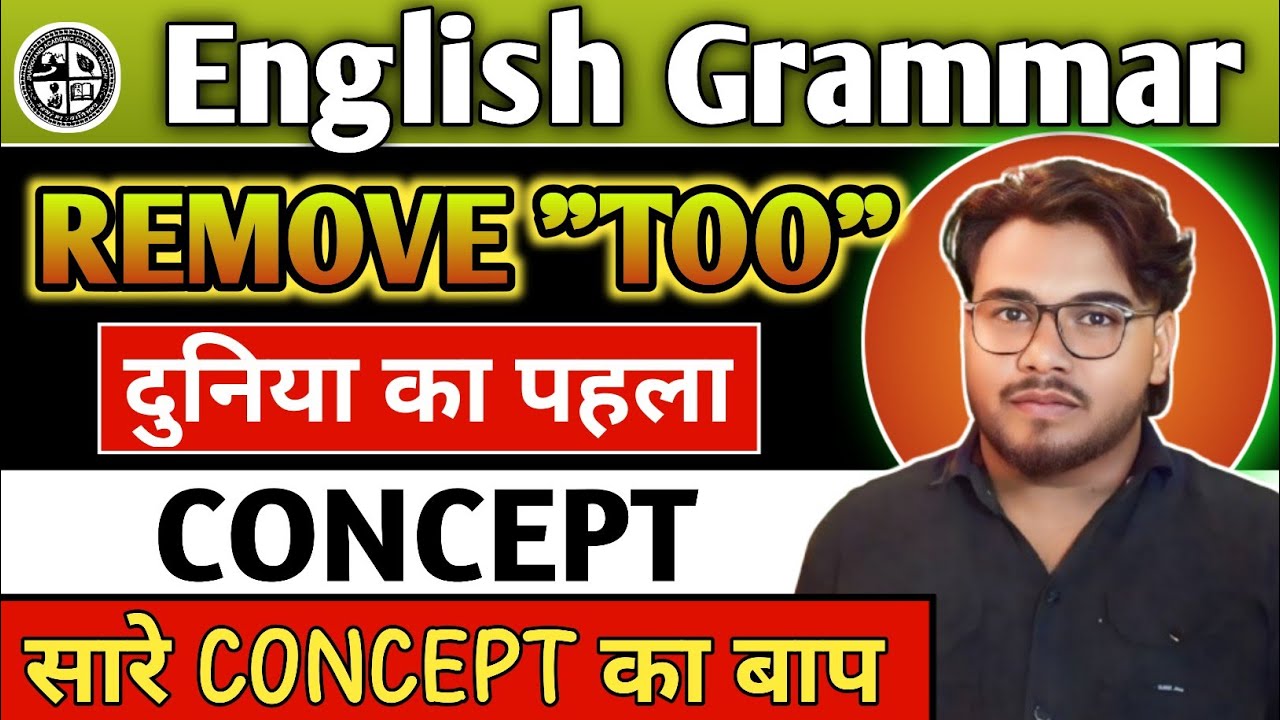 English Grammar: Use of Remove 