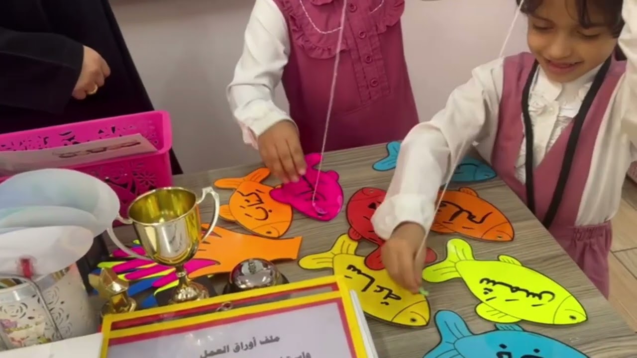 ملتقى الصفوف الأولية