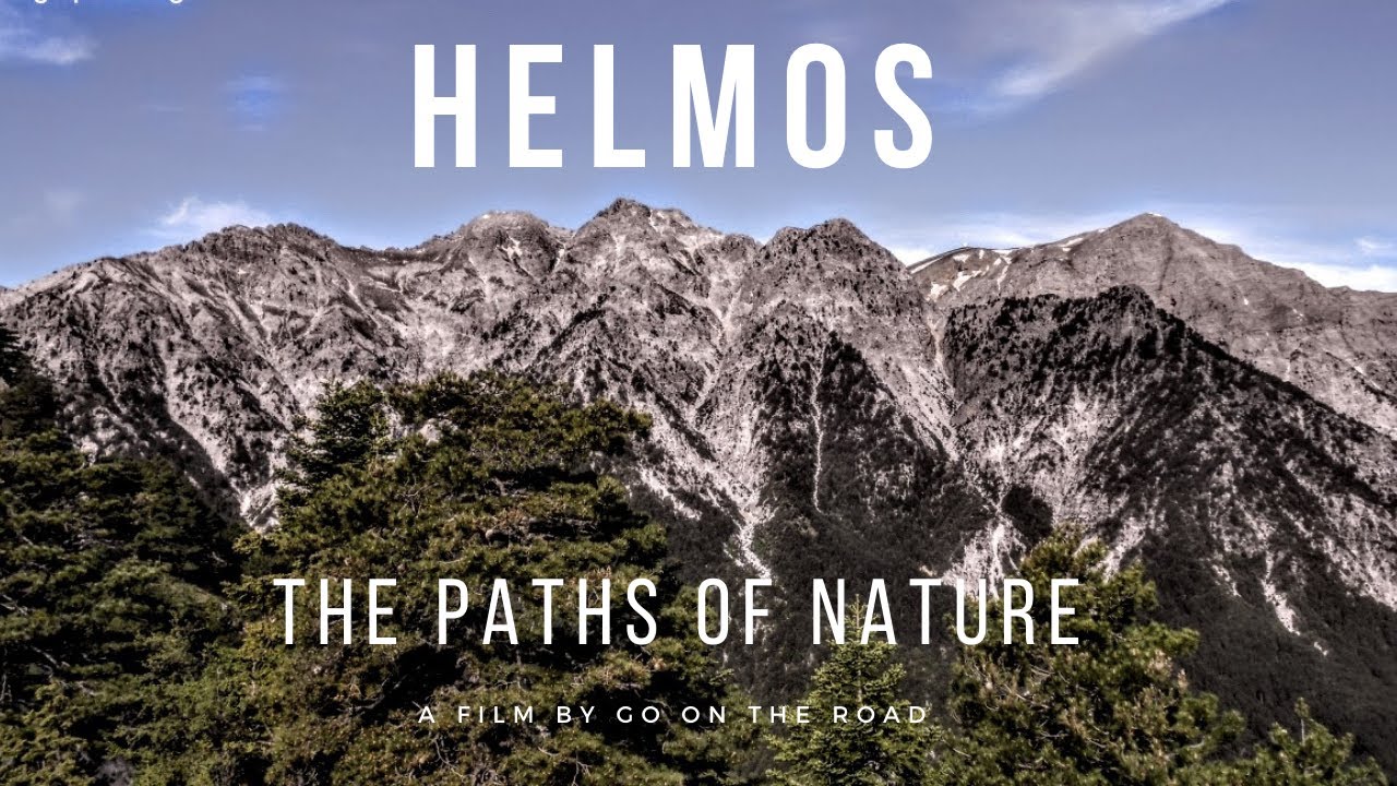 ΧΕΛΜΟΣ: ΑΝΑΣΕΣ ΣΤΑ 2.355 m (TREKKING ON HELMOS 2.355m)