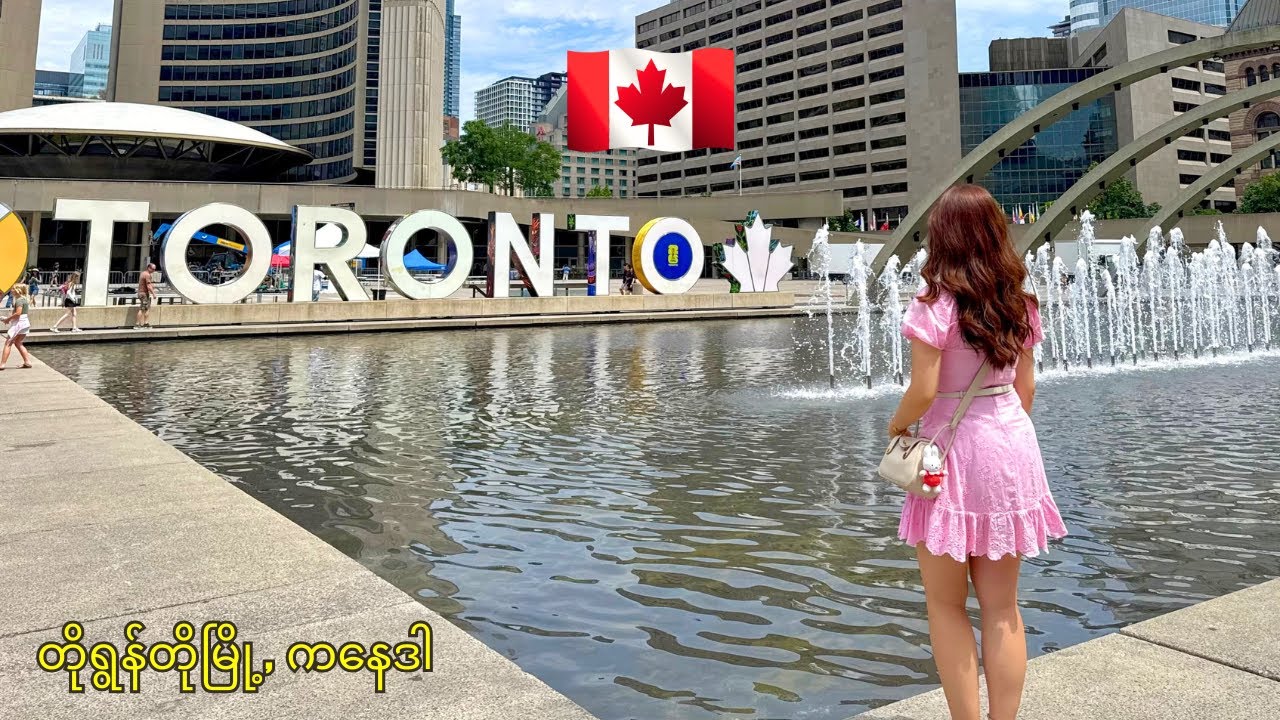 Toronto Sightseeing Vlog | Berczy Park Dog Fountain, Chinatown, Toronto Sign (တိုရွန်တို, ကနေဒါ)