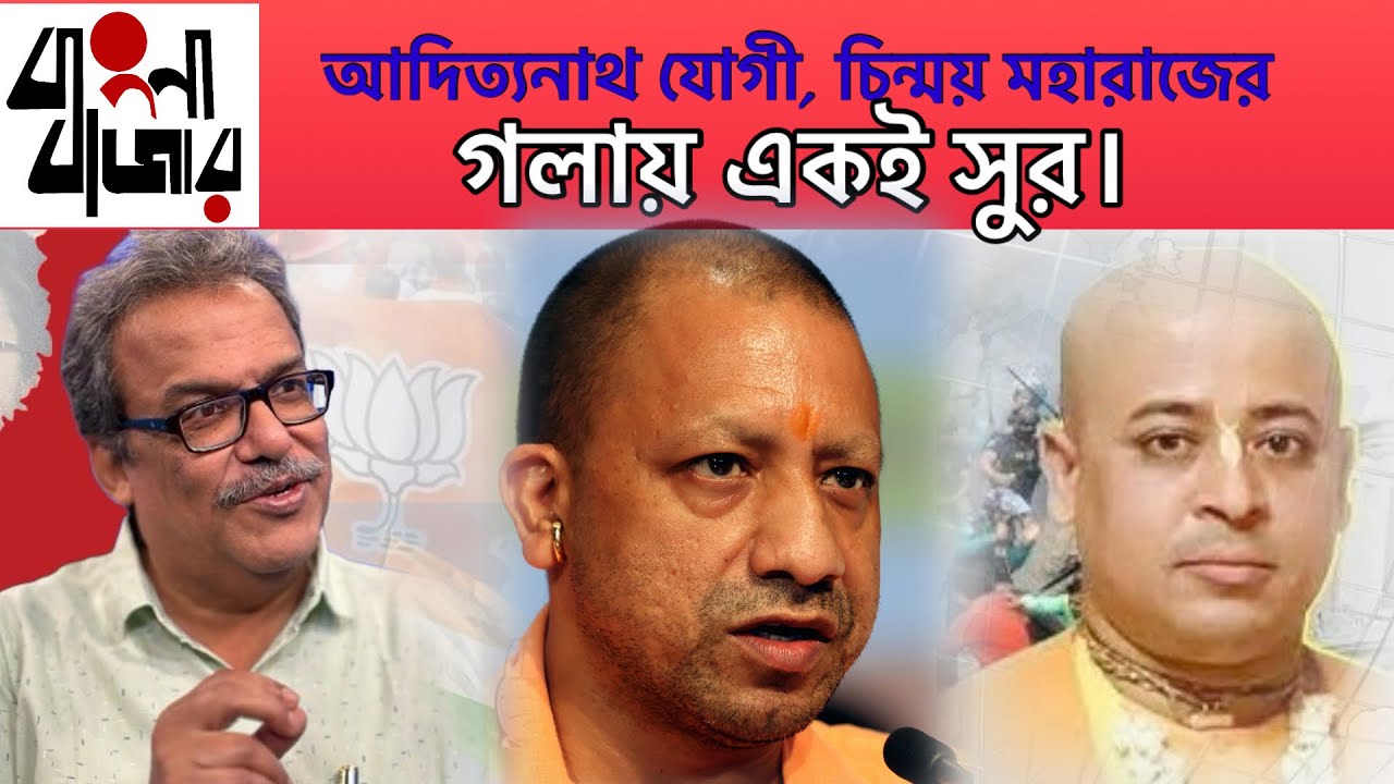 মৌলবাদীরা চিরকাল একই সুরে কথা বলে।