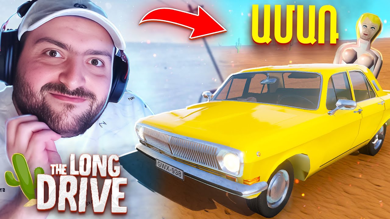 ❄️Ձյունմը հալեց ԵԿԱՎ ԹԵԺ ԱՄԱՌԸ🌞The Long Drive Hayeren #45