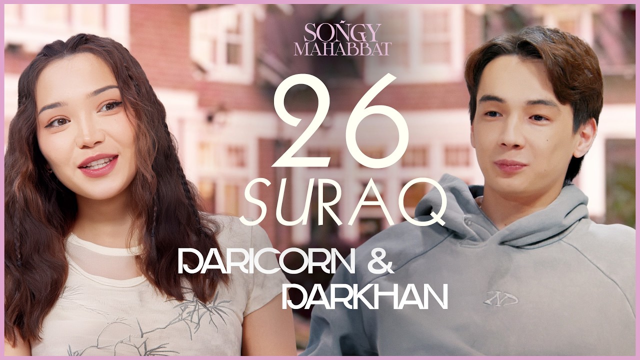 Дархан Жолшыбеков, Daricorn - 26 suraq | Соңғы махаббат