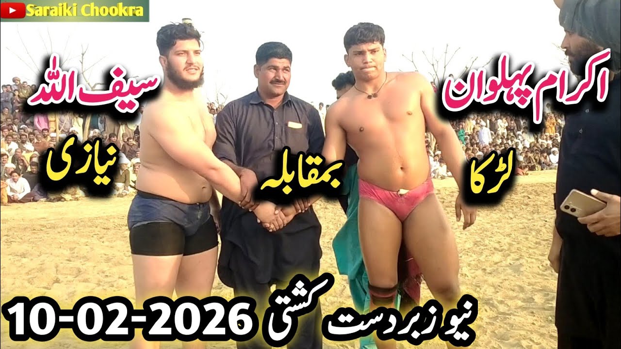 Ikram Pehlwan lurka Vs Saifullah Pehlwan niazi new kushti Today kushti mela Dangal 