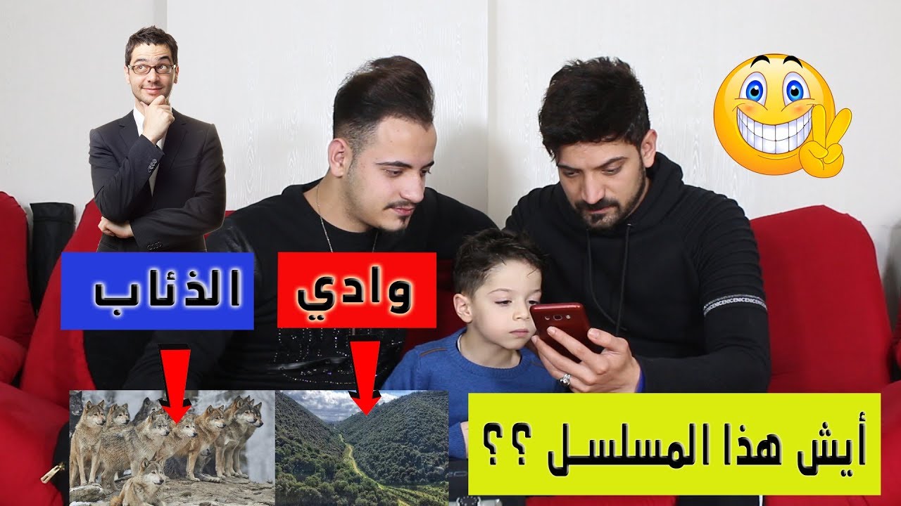 تحدي معرفة اسم المسلسل من خلال الصور || تحدي مسلي و حلو كتير