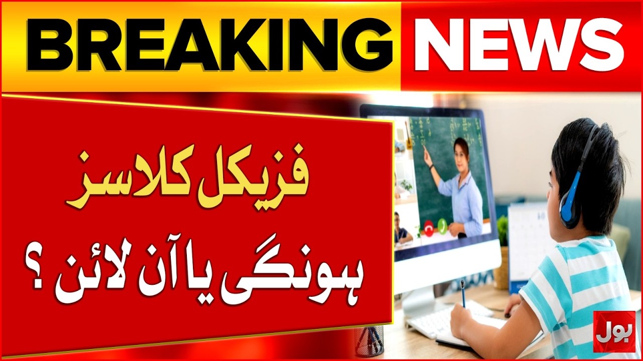 Physical Or Online Classes? | Govt Big Decision | Bol News