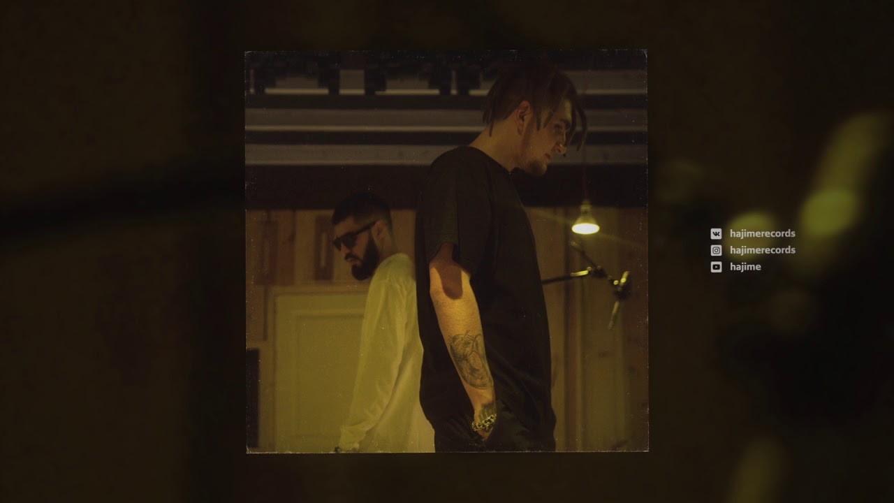 Miyagi feat. TumaniYO - JAMM (Official Audio)