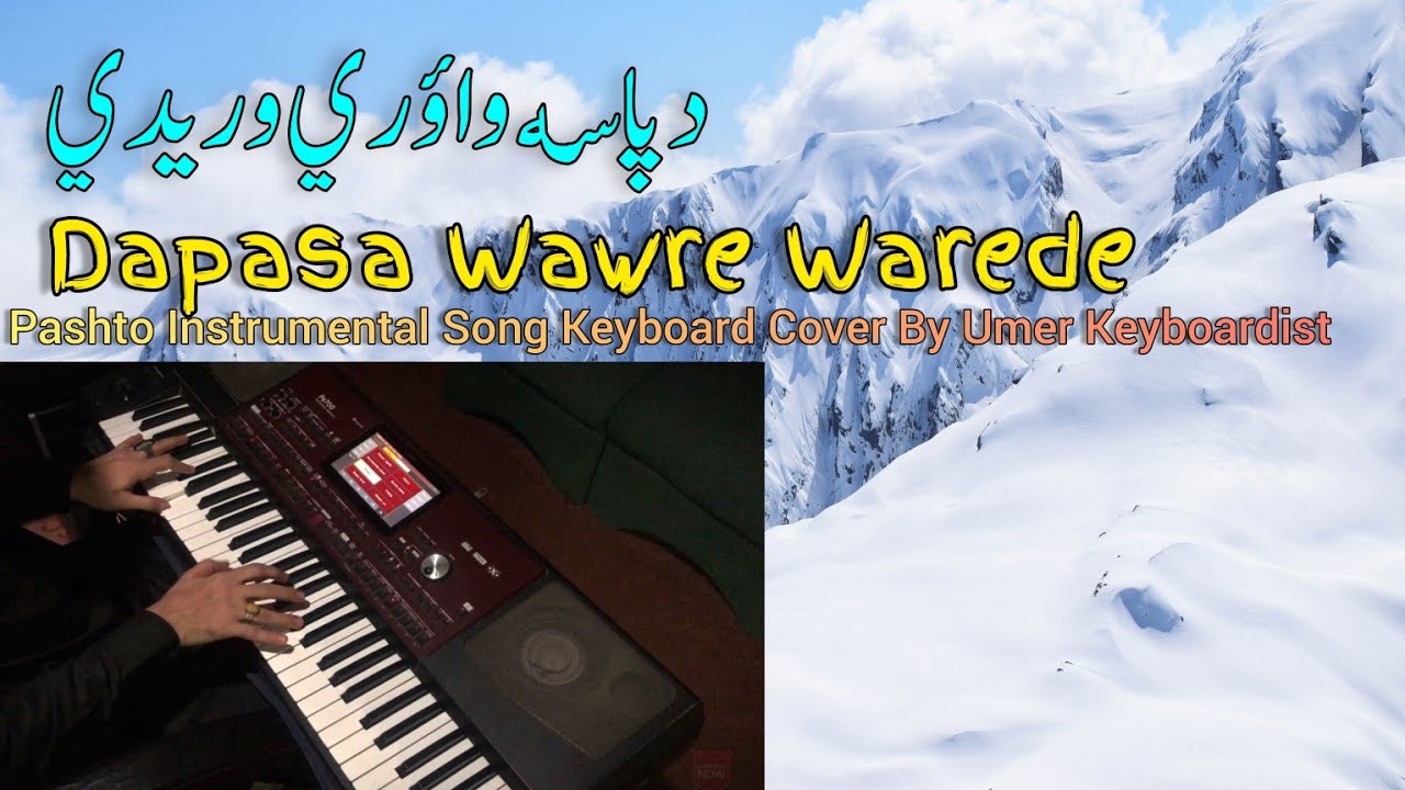 Dapasa Wawre Warede | Keyboard cover by Umer Keyboardist