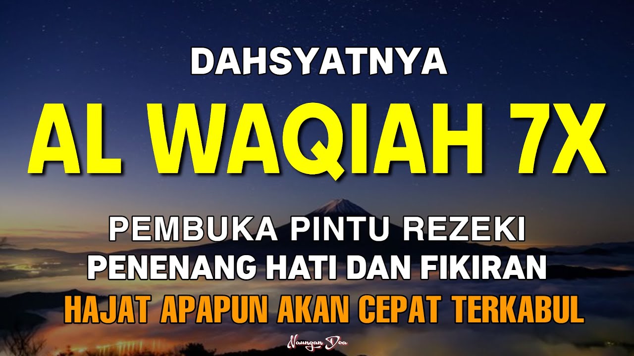 SURAH AL WAQIAH |الواقعه سورہ | Beautiful Recitation