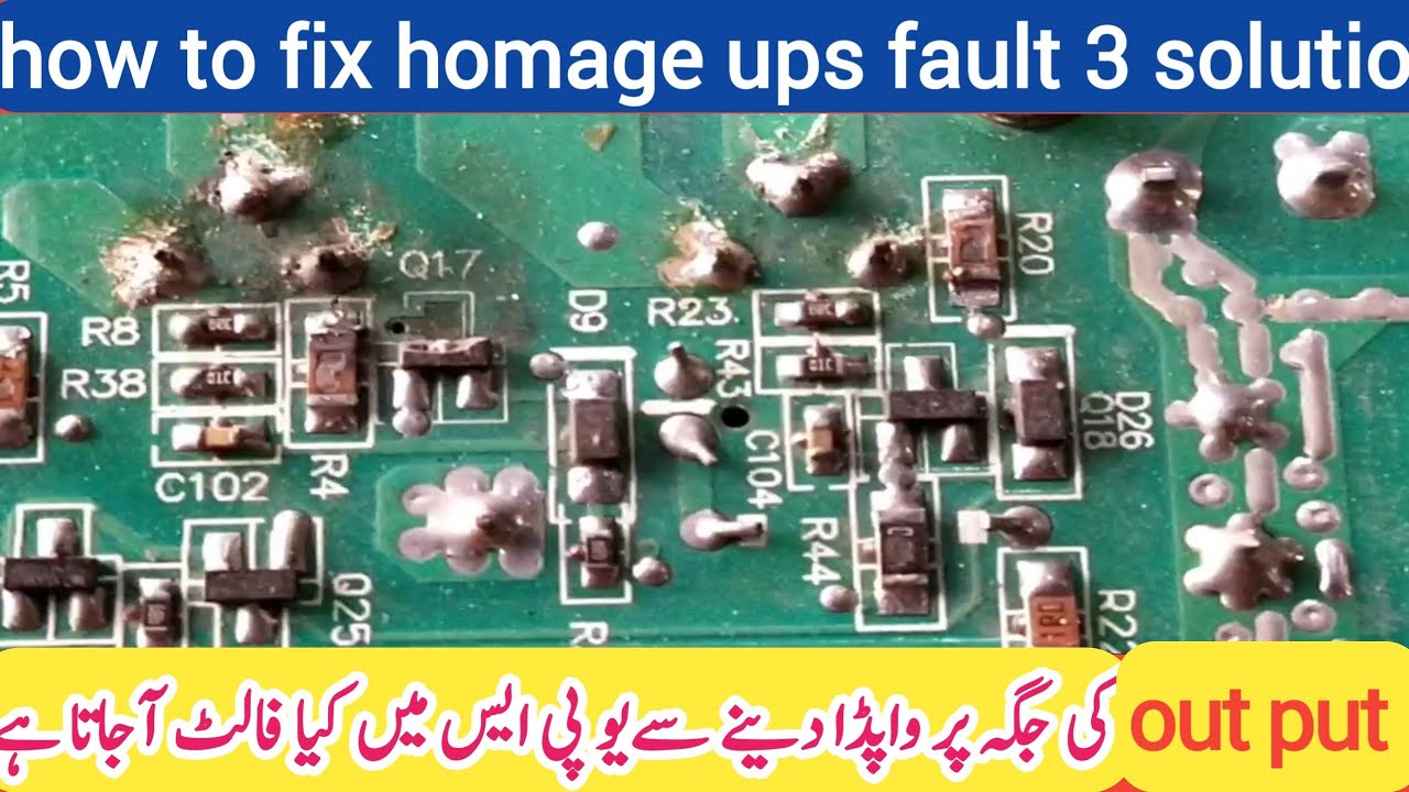how to fix homage ups fault 3 solution || homage 1003 fault 3 || homage ups | homage inverter repair