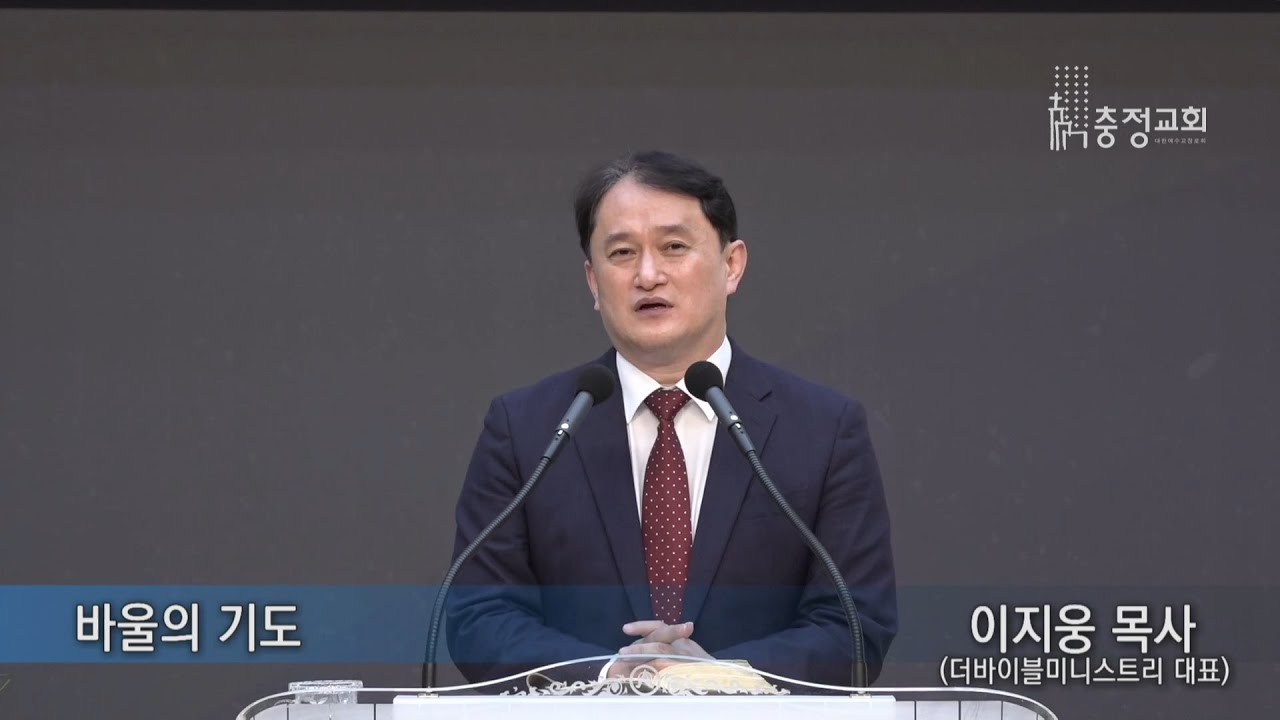 특별금요성치회 