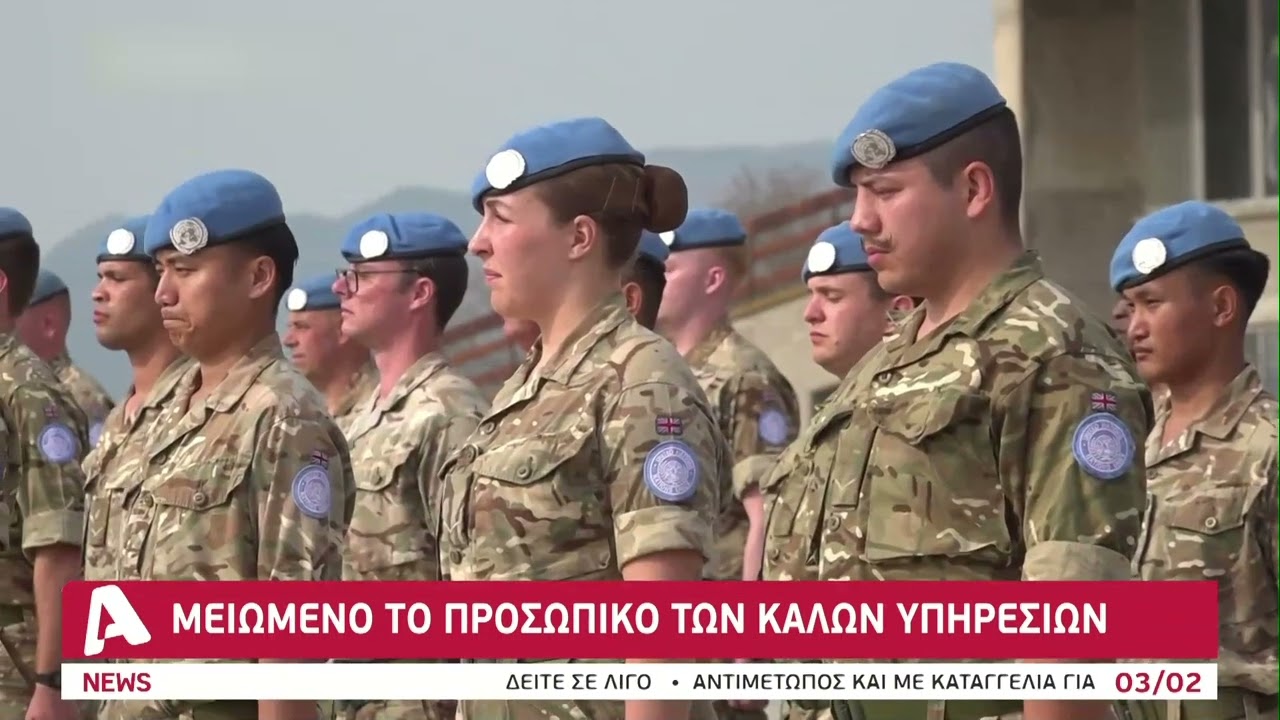 Ξεκαθάρισμα Ερχιουρμάν για ΜΟΕ και πενταμερή