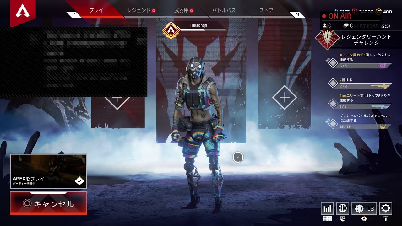 APEX20kill目指す