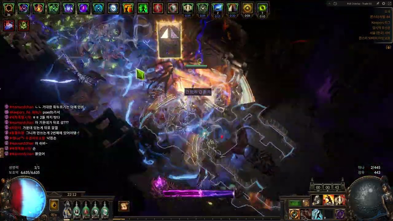 POE 3.27 방어스태킹 챔피언 17티어 요새런