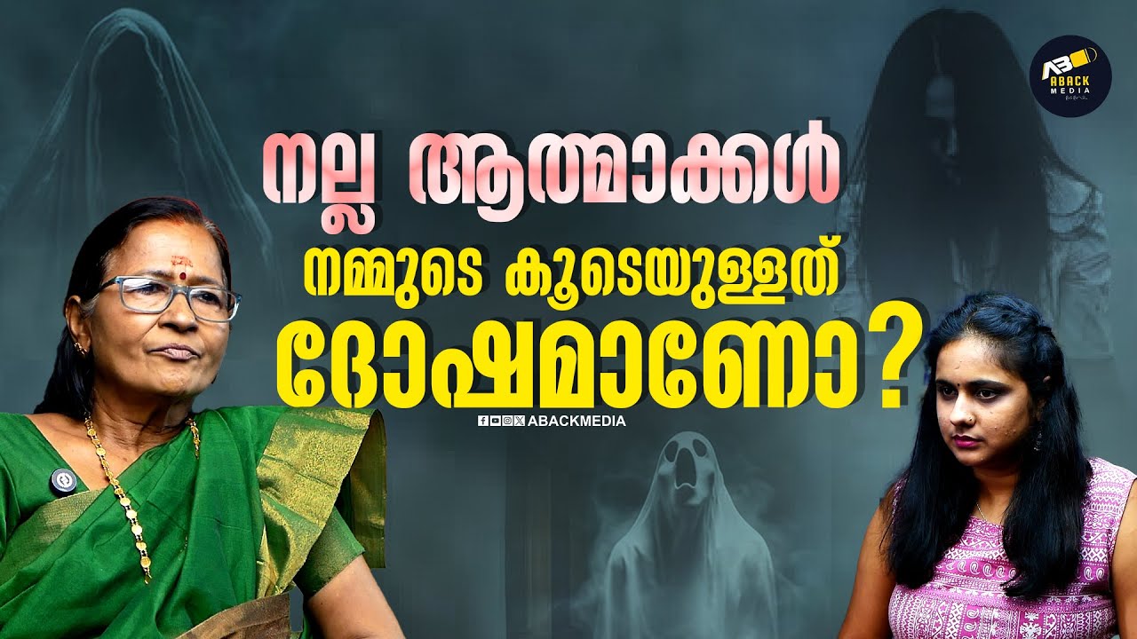 ആ-ത്മഹത്യകൾ നടക്കുന്ന ഇടത്ത് വീണ്ടും ആ-ത്മഹത്യകൾ എന്തുകൊണ്ട് നടക്കുന്നു ?