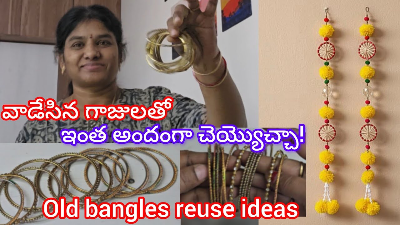 వాడేసిన గాజులతో ఇంత వరకు ఎవ్వరూ చెప్పని useful ideas 💡 | old bangles reuse ideas 😱
