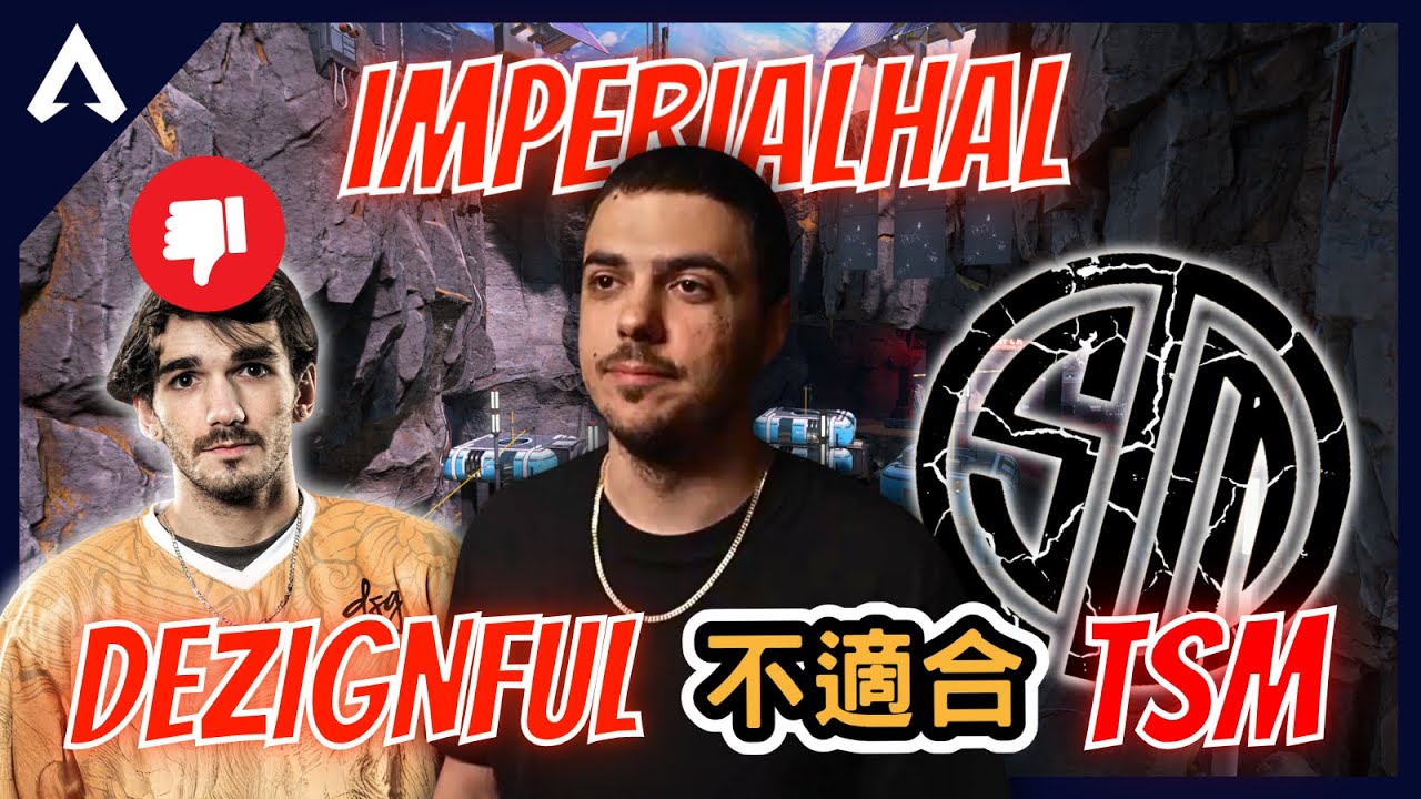 【Apex 精華】｜Hal對於TSM試訓Dezignful與Zap的想法是...？Hal展現兄弟情誼！Reps是否能撐起IGL？Hal的哨兵也是略懂？｜ImperialHal｜【PING遊戲翻譯精華】