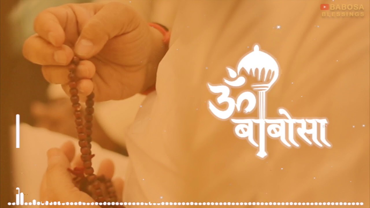 Om Babosa Jaap |  ॐ बाबोसा | महामंत्र का जाप