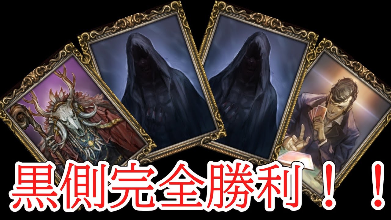 【人狼ジャッジメント】≪銀鍋≫　そろそろ新役職やりたいなぁ