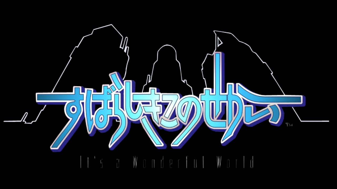 Lullaby For You - The World Ends With You - Music Extended