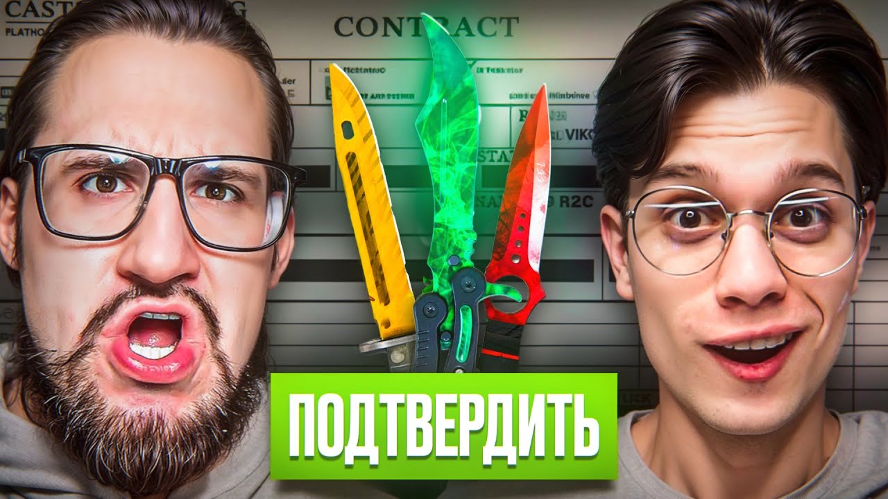 КРАФТ БАБОЧКИ ИЗУМРУД ЗА 1.500.000Р В CS2! 11 ПОПЫТОК КОНТРАКТА НА НОЖ