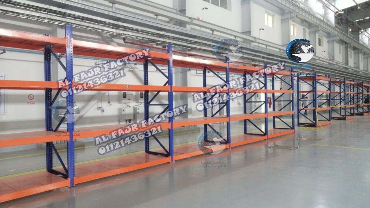 shelves / رفوف مخازن / warehouse storage shelf  راك مخازن / راك تخزين / رفوف /  استاند / وحدة تخزين