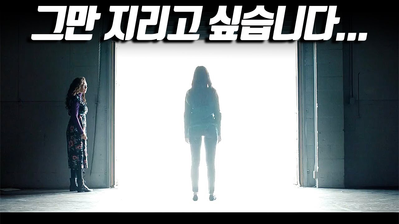 와... 진심 긴 말이 필요 없는 영화 ㅎㄷㄷㄷ.... (순삭리뷰! 결말포함!)