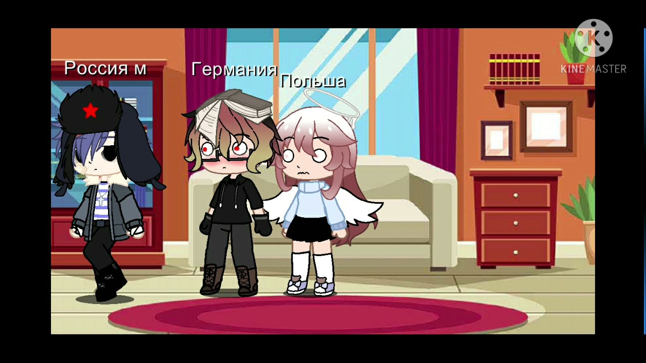 аск стран|contryhumens|gacha club|