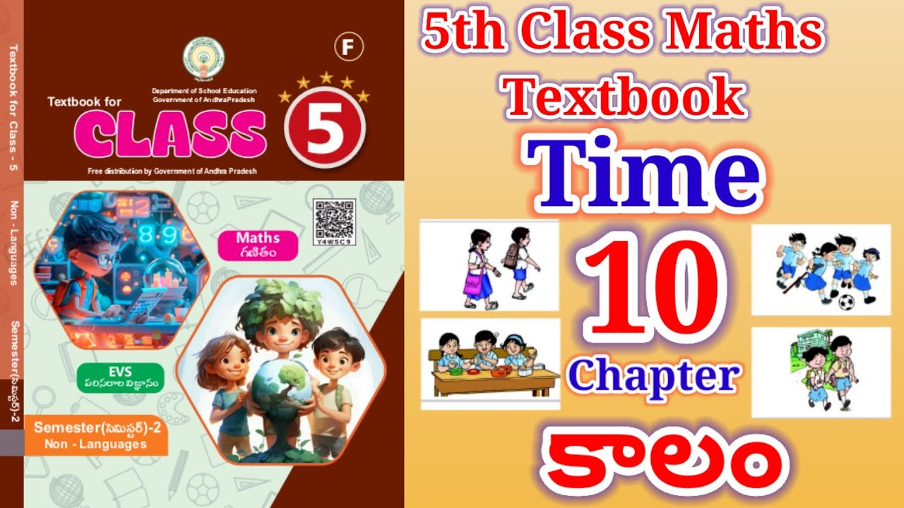 5th Class Maths Textbook Time | 5th Class Math's Time Chapter | 5th maths textbook semester2 Time 