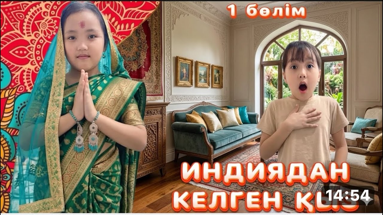 ИНДИЯДАН КЕЛГЕН ҚЫЗ 😍ӨТЕ ҚЫЗЫҚТЫ ВИДЕО БОЛДЫ АДИЯ НЕГЕ РЕНЖІП ҚАЛДЫ?🥲