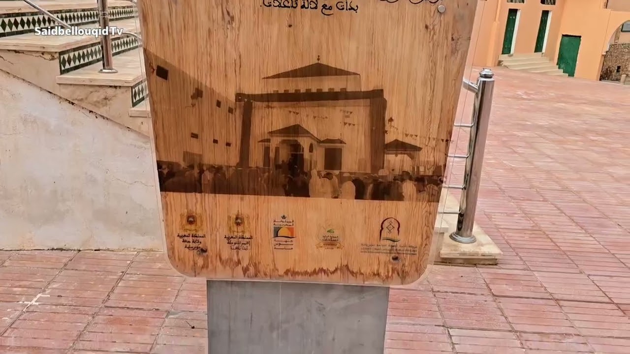 تعلات 2026