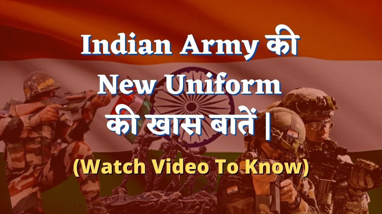 Indian Army All Weather Uniform Will Make Them More Stronger | Army Day Parade 2022 Watch Full Video