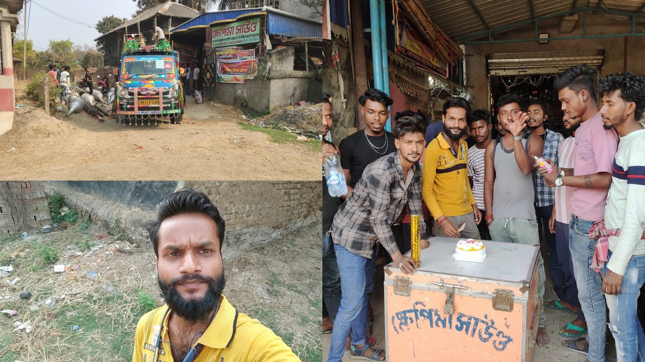 এই প্রথম বার ক্ষেপিমা সাউন্ড মাল নিতে এসে রায়না পাটির ছেলেরা ভালবেসে কেক কাটলো