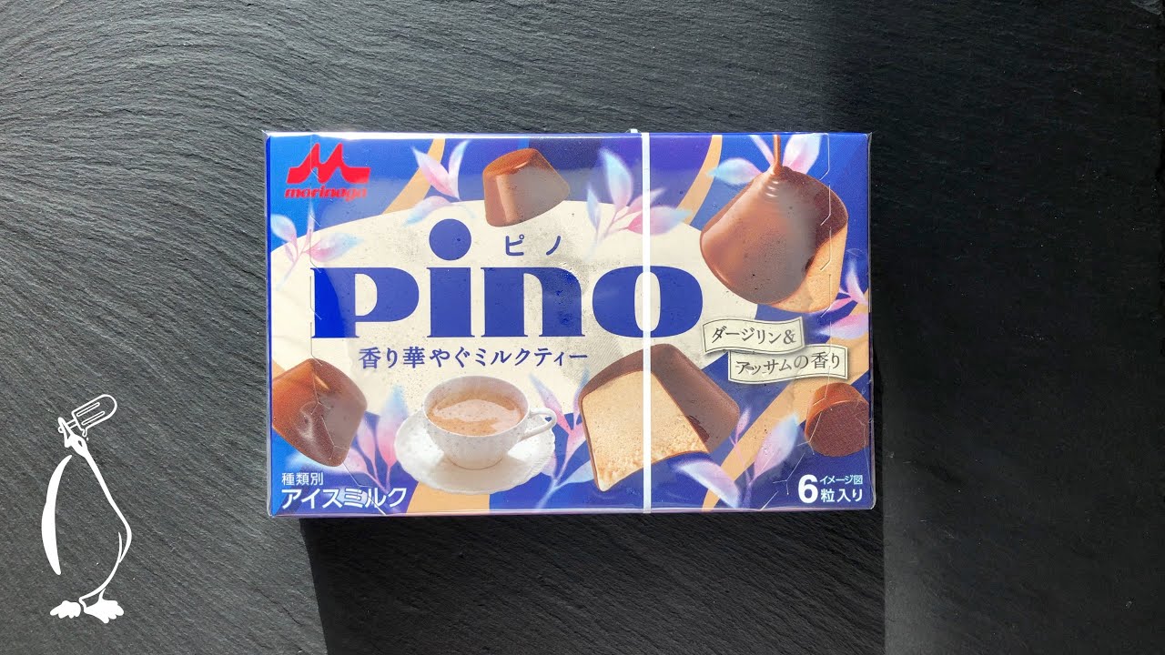 Morinaga pino Flavorful Milk Tea / 森永 ピノ 香り華やぐミルクティー