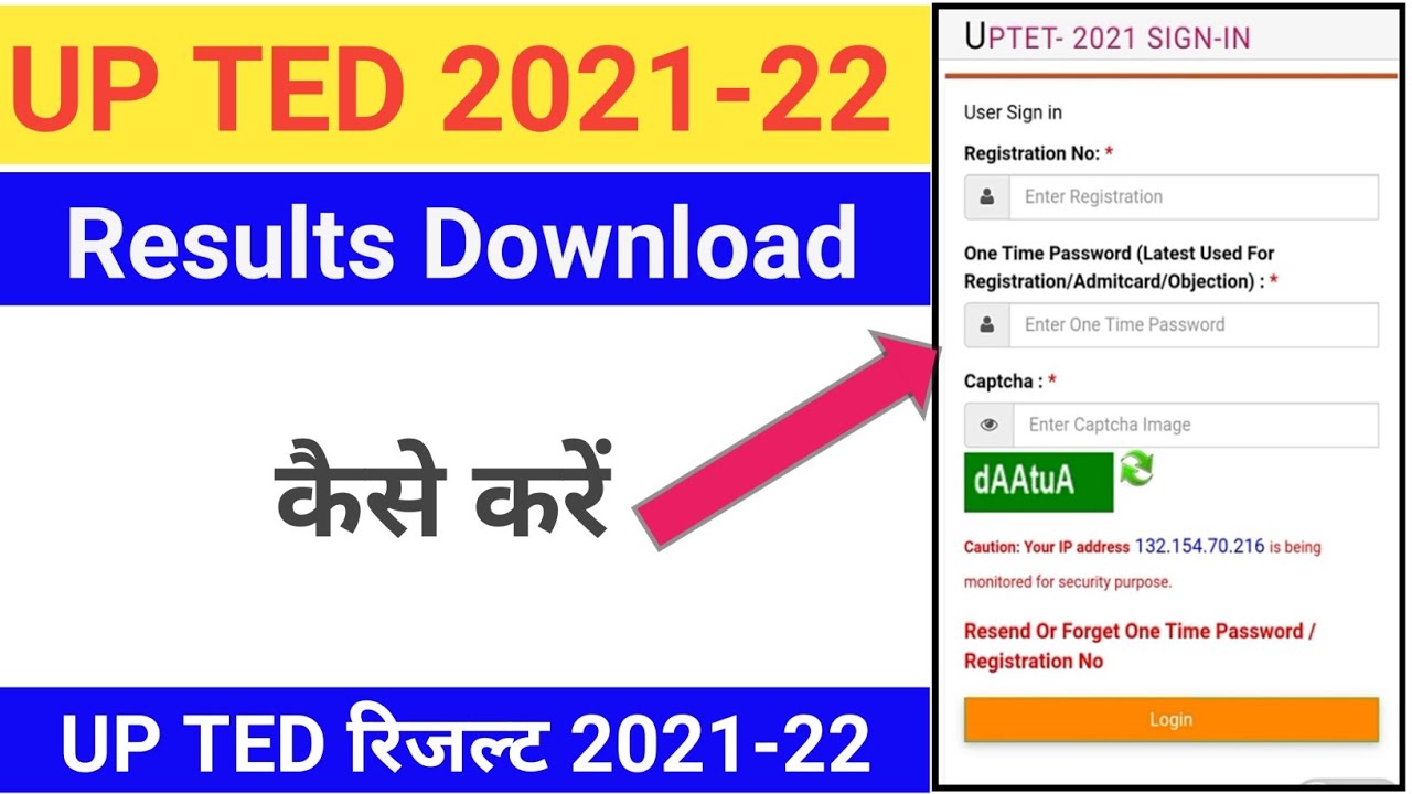 UP TET result kaise Dekhe 2022|UP TET password forget kaise karen