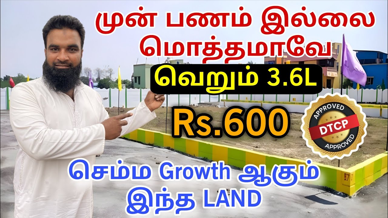 வெறும் Rs.600/SQFT | low budget land for sale in chennai Ponneri